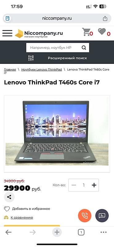 acer aspire 5 цена бишкек: Ноутбук, Lenovo, 14 ", Жумуш, окуу үчүн — 5