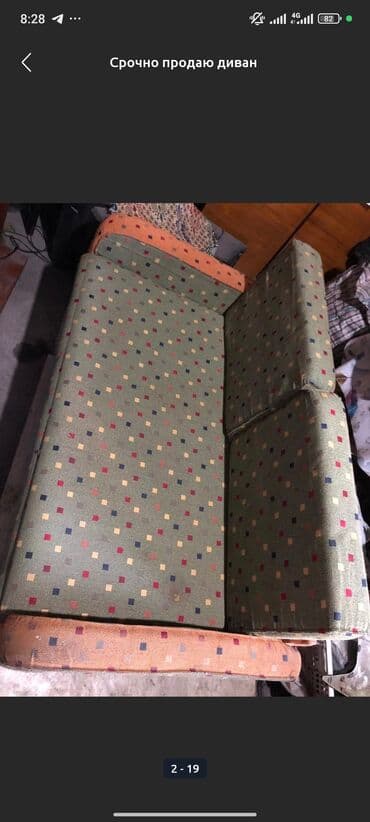 Срочно продаю диван тел . 0…5…5. 9. 3. 2…0. 5…3…1 Состояние