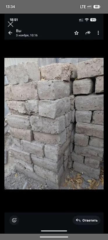 куплю саман: Саманный кирпич (сырец) Описание: - Традиционный саман, формованный — 1