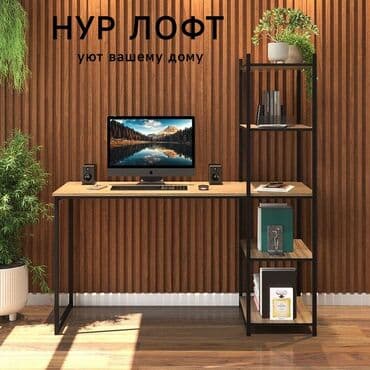 блоки питания для серверов 50 вт: Компьютерные столы особенности лёгкий прочный эргономичный дизайн — 6