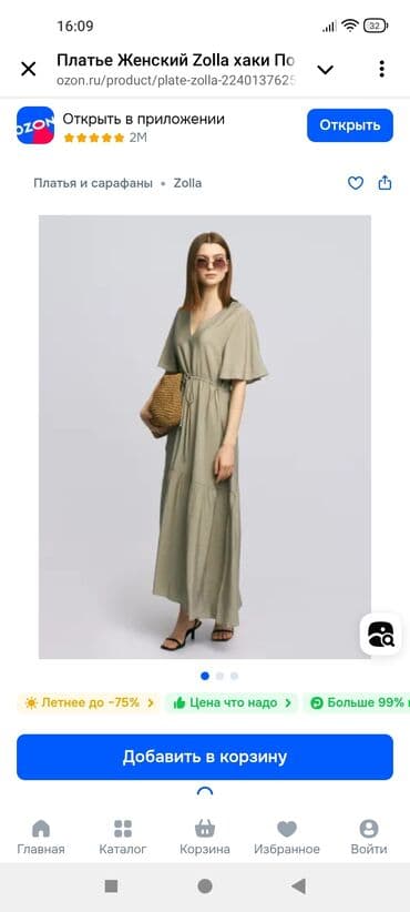 вышивка вишивка вышывка вишывка вышивалка вышивальная вышывалная вышивалный вышивальный вышывалка вышивальный вышивалный вышивальная: Тикмечи Универсал — 1