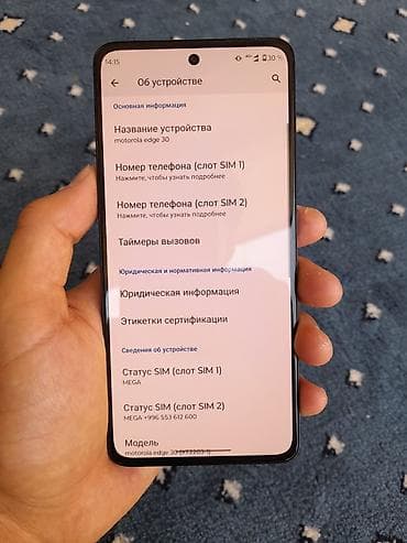 Техника и электроника: Samsung Б/у, 128 ГБ, цвет - Синий, 2 SIM — 5