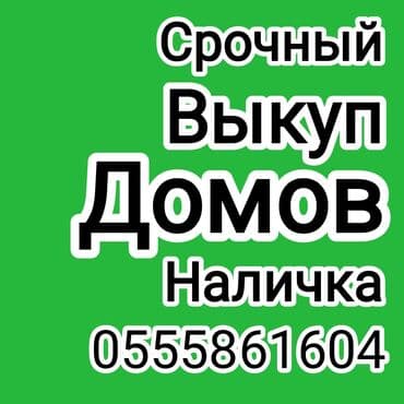построим дом: 10 кв. м, 12 бөлмө — 1