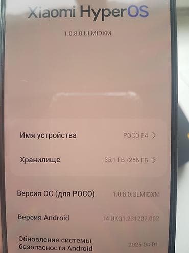 mi tablet: Poco F4, Новый, 256 ГБ, цвет - Черный, 1 SIM, 2 SIM, eSIM — 7