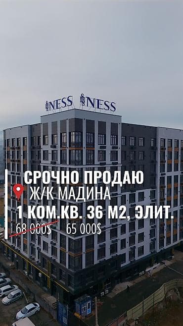 1 комната, 36 м², Элитка, 7 этаж, Дизайнерский ремонт