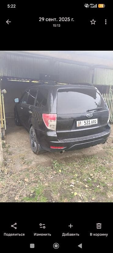 subaru foreste: Subaru Forester: 2009 г., 2.5 л, Автомат, Бензин, Кроссовер — 7