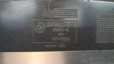 discovery 3: Воздуховод радиатора Нижний Е53 8 402 420 Год 2005 В отличном — 4