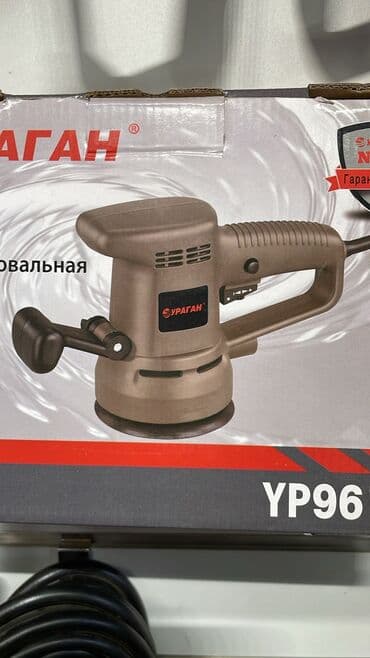 Шлифовальная машина, Стандартная шлифмашина, Новый, Бесплатная доставка