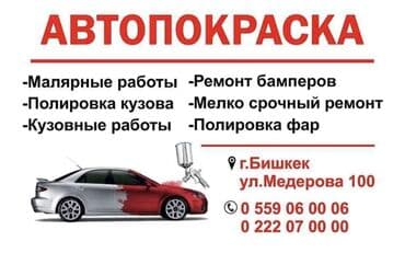 ремонт дома в кредит и рассрочку: Компания | Кредит | Без поручителей — 1