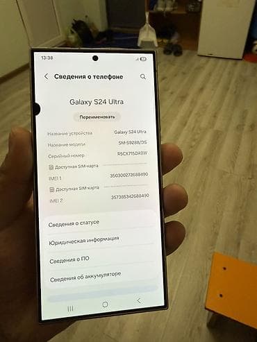 с21 ультра: Samsung Galaxy S24 Ultra, 512 ГБ, цвет - Серый, 2 SIM — 4