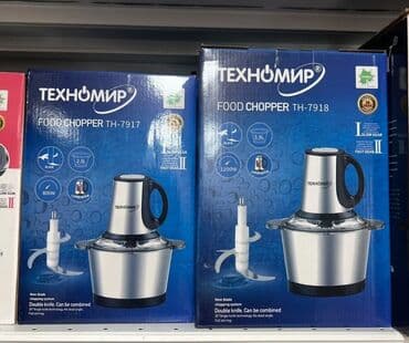 электрический чоппер: Блендер, миксер, Новый, Бесплатная доставка — 1