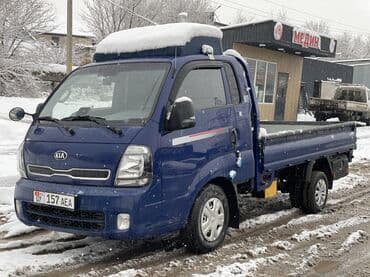 Портер такси 🚕 Селекция Ак ордо Ак орго Кун туу Кашка баш Арча