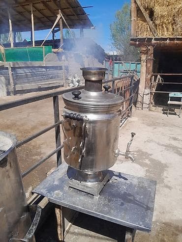 Самовары: Самовар, Б/у — 3