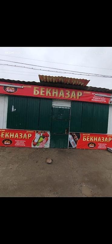 бизнес даяр: Продаю магазин павильон можно где угодно поставить есть все полки — 1