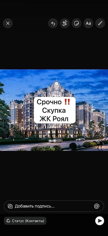 3 комнаты, 141 м², Элитка, 12 этаж, ПСО (под самоотделку) at lalafo.kg 3 комнаты, 141 м², Элитка, 12 этаж, ПСО (под самоотделку)