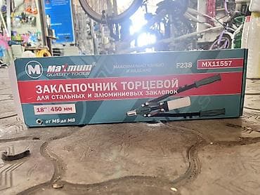 Оборудование для бизнеса: 🔥Мощный Заклепочник торцевой Maxximum Quality Tools F238 (MX11557) — 4