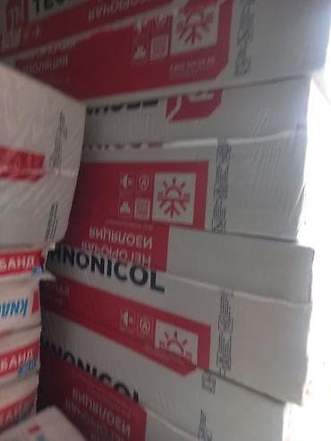 Упаковка теплоизоляции Технониколь, предназначенная для утепления