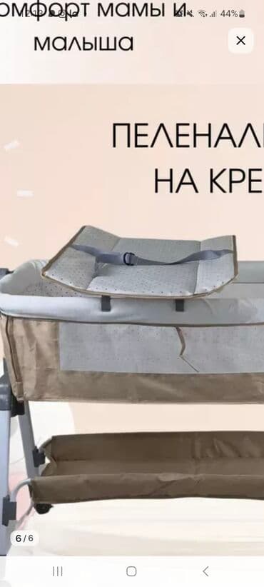 детская кроватка в люлькой: Люлька, Качалка, Колыбель, Металл, цвет - Бежевый, Самовывоз, Платная доставка — 7