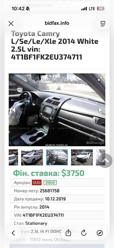 step: Toyota Camry: 2014 г., 2.5 л, Автомат, Бензин, Седан — 8