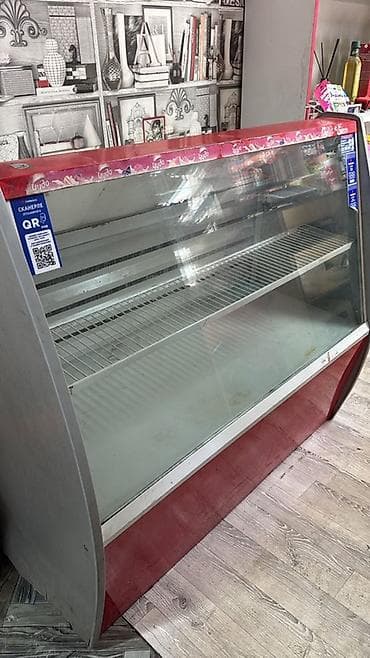 Б/у