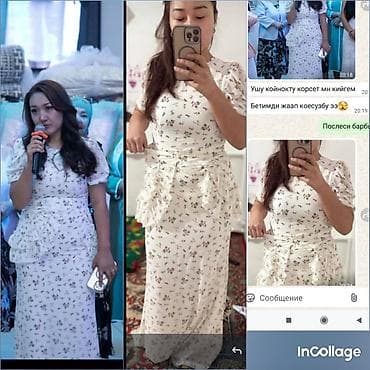 Личные вещи: Средство для похудения, Shafran Diet/Шафран диет, ОАЭ, Капсулы, Жиросжигатели, Универсальный, Новый — 10