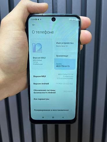 плита сенсорные: Xiaomi, Mi 10 5G, 64 ГБ, цвет - Зеленый, 2 SIM — 2