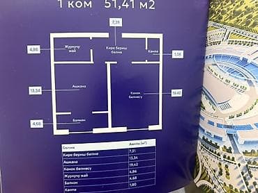 квартира белинка: Построен, 1 комната, 51 м² — 5
