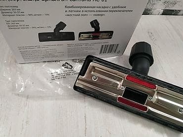pull and beer: Насадка щётка Vacuum cleaner для пылесоса Karcher KARCHER для моделей — 2