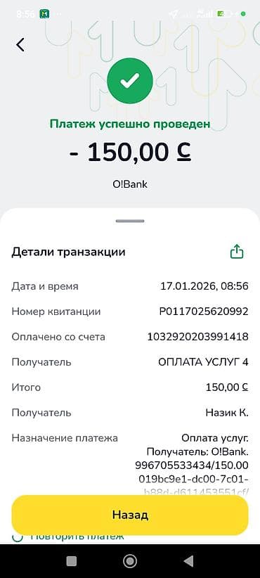 daewoo matiz 2009: Прицеп, MAN, Самосвал, Б/у — 4