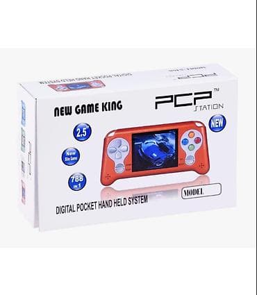 Портативные консоли: Карманная игровая приставка PCP Station NEW GAME KING - Цифровая — 1