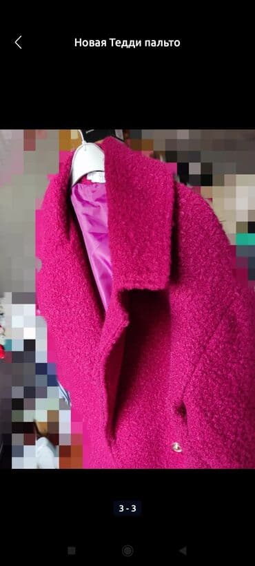 прокат мужских костюмов [возьми на прокат] бишкек фото: Тедди пальто Новая — 3