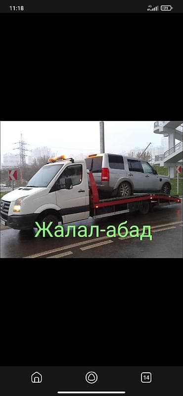 С лебедкой, С манипулятором