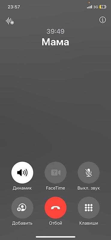 IPhone 11 Pro, Б/у, 256 ГБ, Space Gray, Защитное стекло, Чехол, 80 %