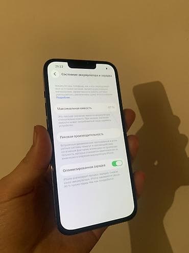 imac 27: IPhone 13 Pro, Б/у, 128 ГБ, Графит, Чехол, 87 % — 4