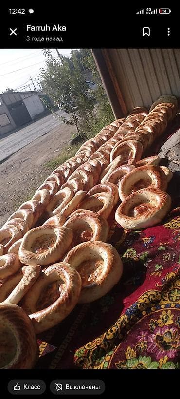Продукты питания: Самаркандские лепёшки (нон) из тандыра - Традиционная узбекская — 5