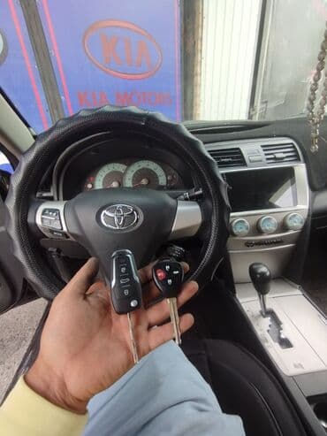 программирование ключей: Чип ключ Ремонт Замков Центральный замок прошивка прописка — 9