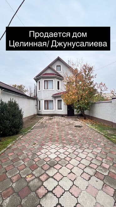 продажа дом колмо: Дом, 135 м², 5 комнат, Агентство недвижимости, Евроремонт — 1