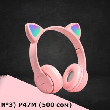 накладные наушники для телефона: Полноразмерные, Новый, Беспроводные (Bluetooth), Классические — 9