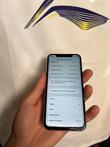Техника жана электроника: IPhone 11 Pro, Колдонулган, 64 ГБ, Күмүш, Коргоочу айнек, Каптама, 100 % — 4