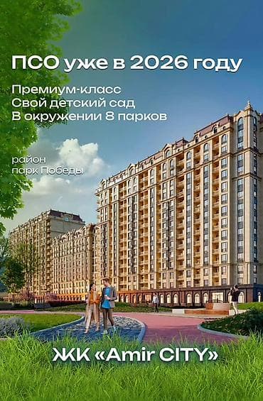 Квартиры: 2 комнаты, 92 м², Элитка, 13 этаж, ПСО (под самоотделку) — 2