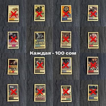 local guide program: На русском языке, Новый, Платная доставка, Самовывоз — 4