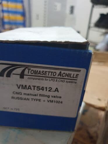 газовое оборудование бу: Продаётся газовое оборудование для автомобиля без баллона. цена — 3