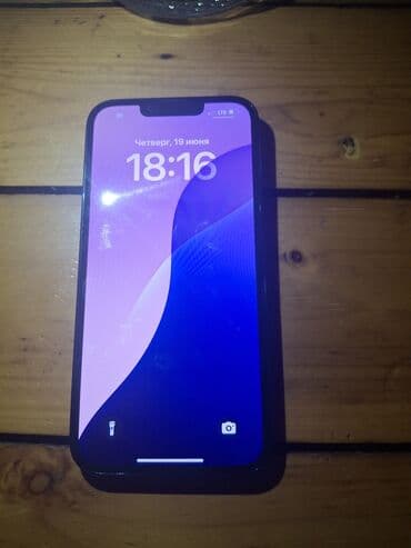 жк монитор samsung syncmaster 2233rz: Айфон 13 про 
Акб 86% — 1