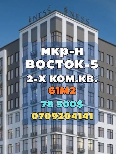 1 комната, 40 м², 105 серия, 1 этаж, Косметический ремонт