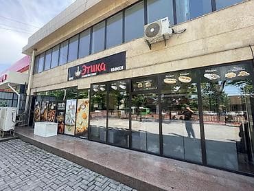 Продаётся готовый бизнес срочно! цена договорная — 4