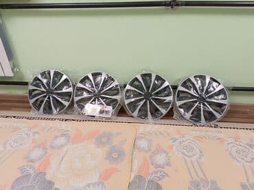 колпаки 14 размер: Колпаки R 14, Новый, Комплект — 4