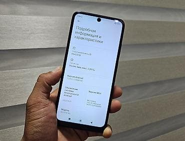 редми ноот 10: Redmi, Redmi Note 10, Б/у, 128 ГБ, цвет - Синий, 1 SIM, 2 SIM — 9
