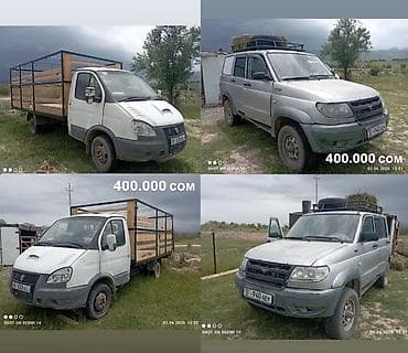 рама газик: ГАЗ GAZel: 2007 г., 2.4 л, Механика, Бензин, Внедорожник — 1