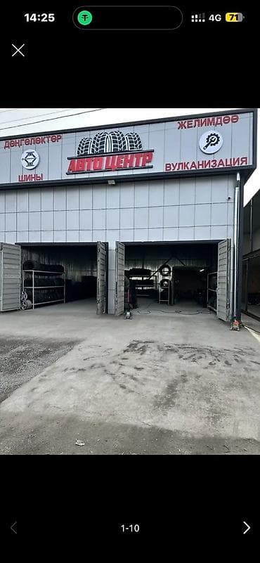 запчасти на тико: Продаю действующий бизнес у трасы нет времени им заниматься хорошая — 10