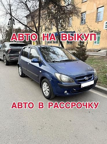 ipnone x: Сдаю Hyundai Getz под выкуп, | Предоплата, Водительские права, Рассрочка без банка, Бензин — 1